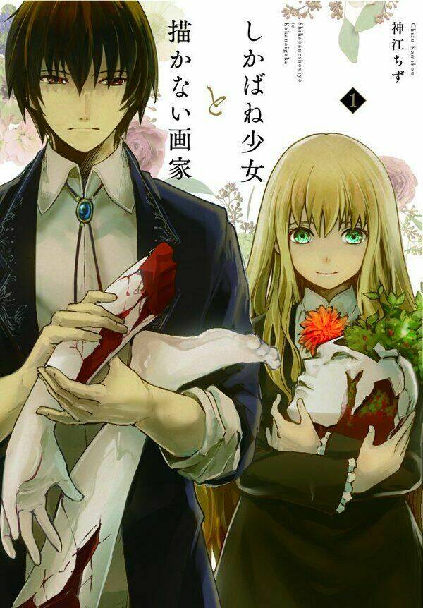 shikabaneshoujo to kakanaigaka chapter 1 1