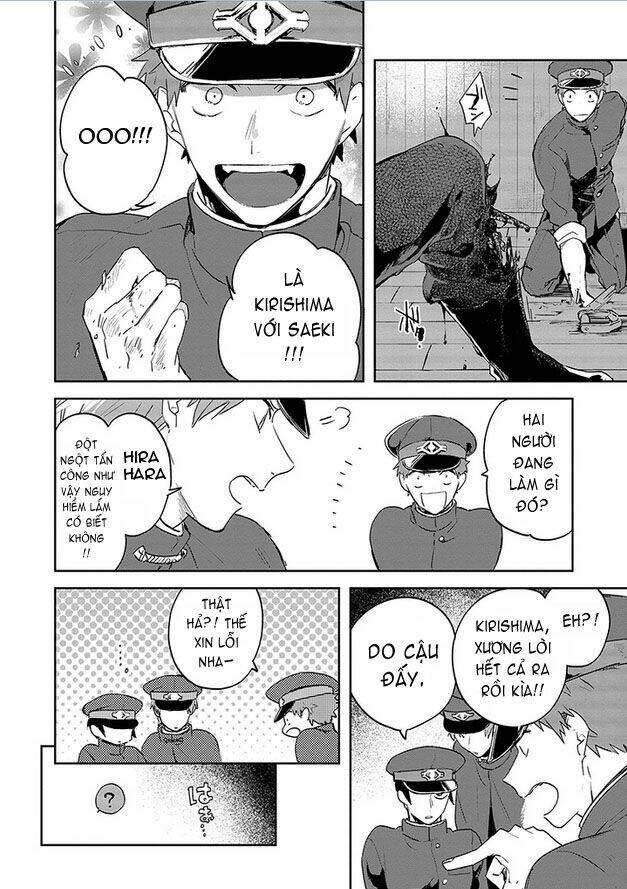 gokuto jihen chapter 12 14