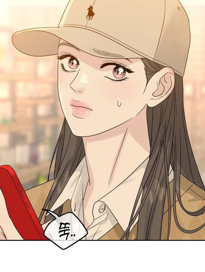 Thuyết Tình Yêu Ích Kỷ chapter 13.1 9