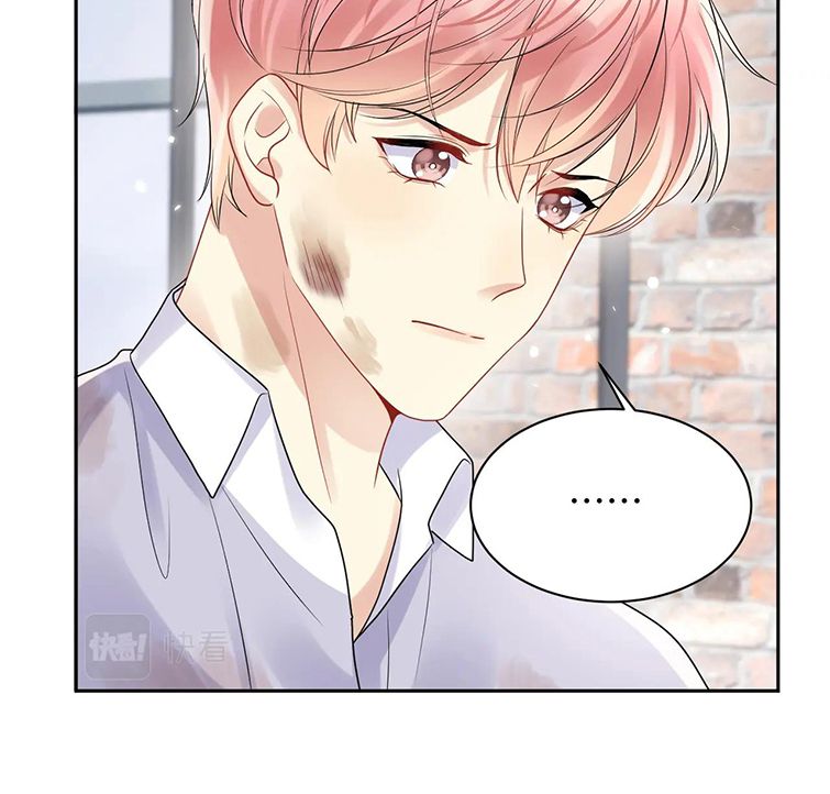 lại bị bạn trai cũ nhắm trúng rồi chapter 72 17