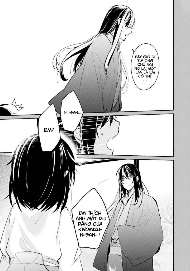 sumi de ii desu. kamawanaide kudasai chapter 2.2 6