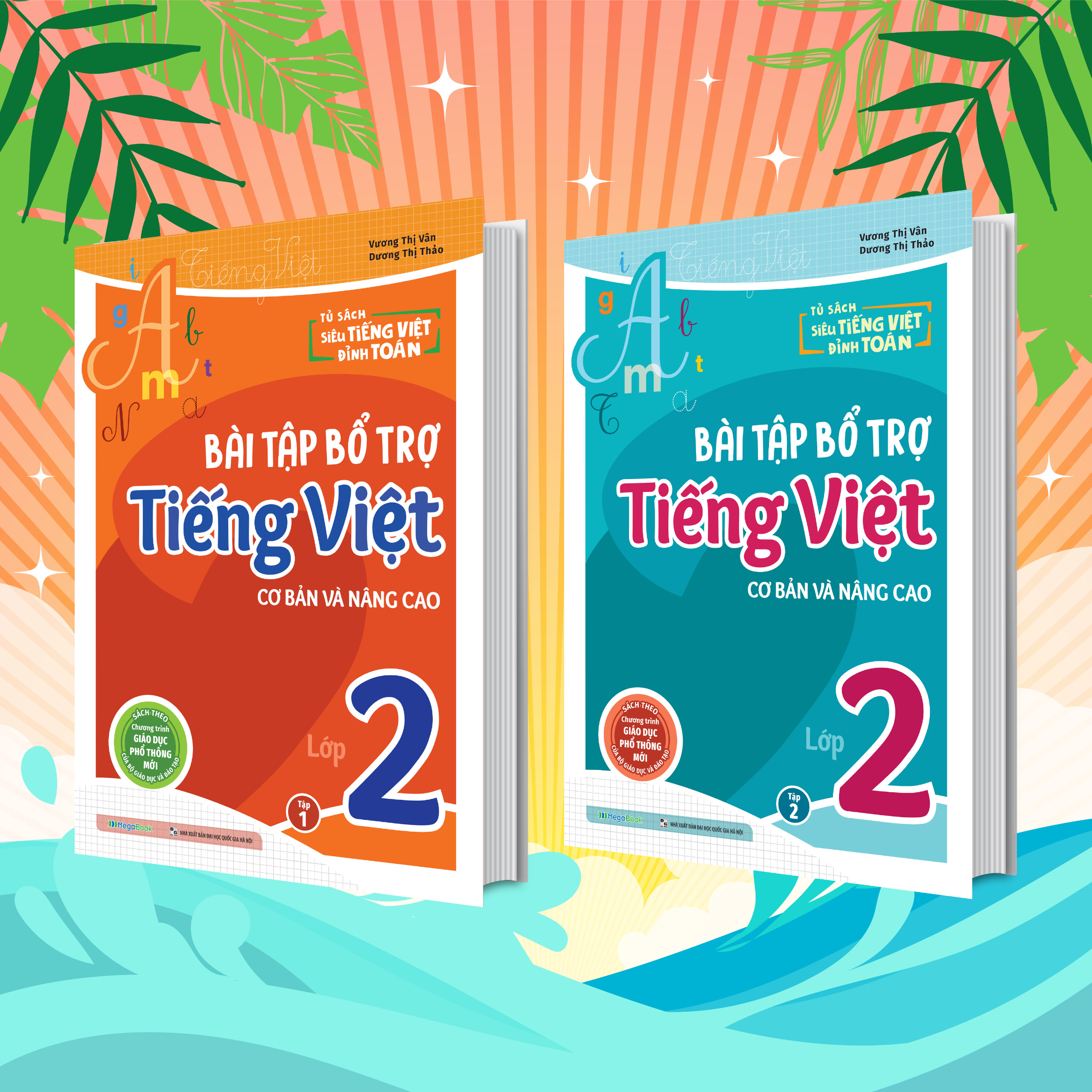 Combo Bài tập bổ trợ Tiếng Việt – lớp 2 (cơ bản và nâng cao) (2 Tập)