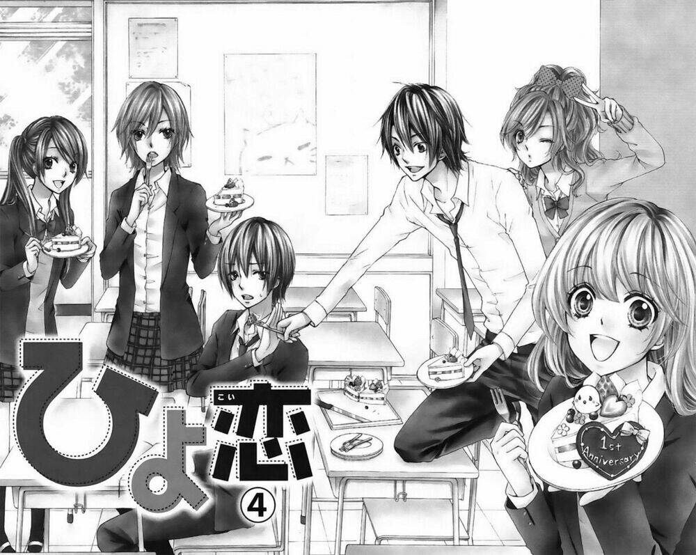 tình yêu của hiyo chapter 13 4