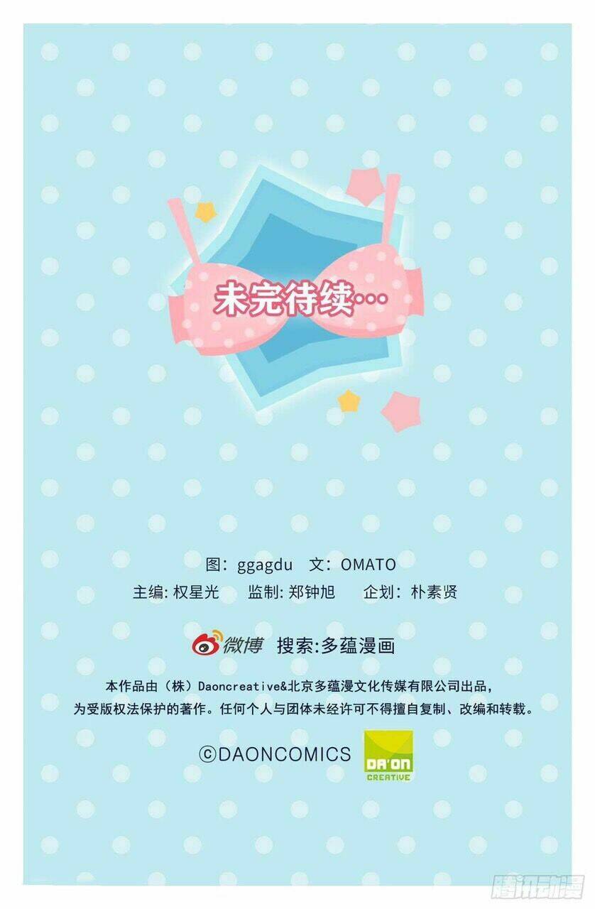 acup tiên sinh chapter 18 35