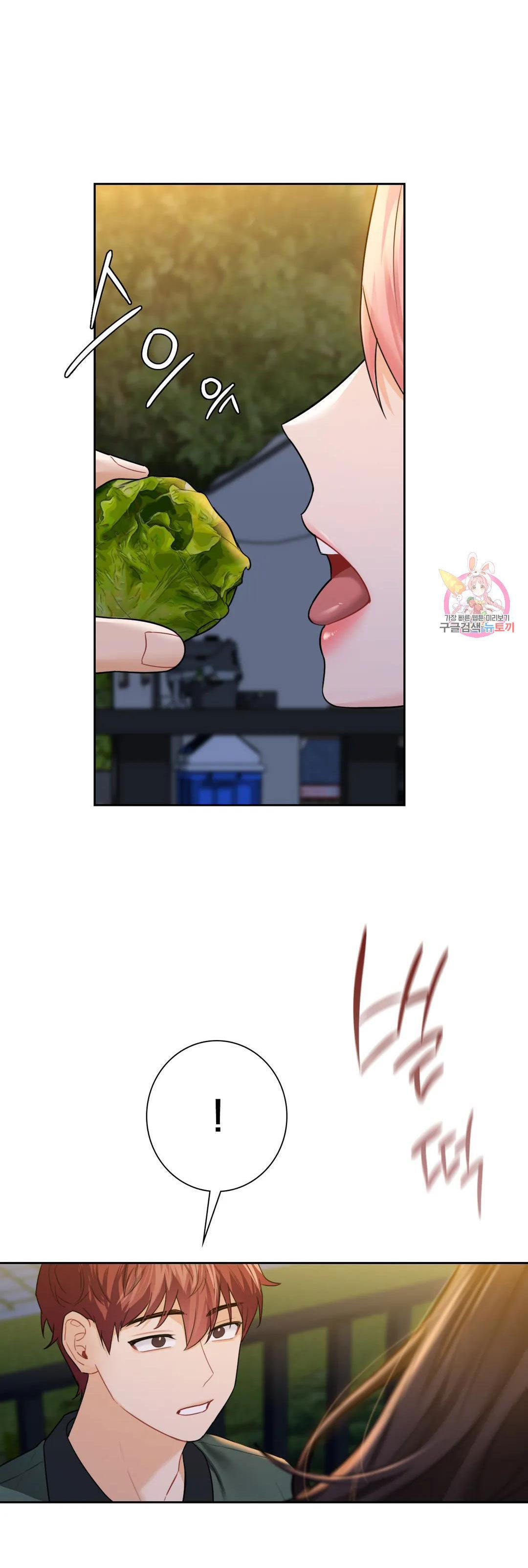 [18+] không là bạn bè chapter 40.2 14