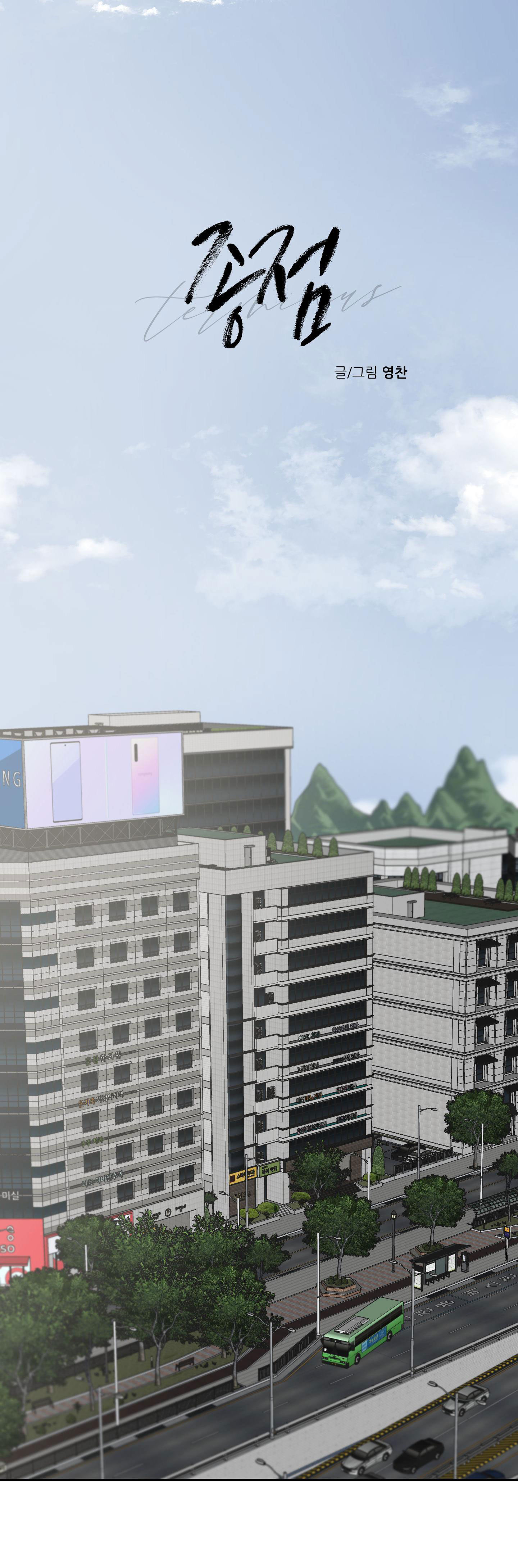 điểm cuối chapter 15 1