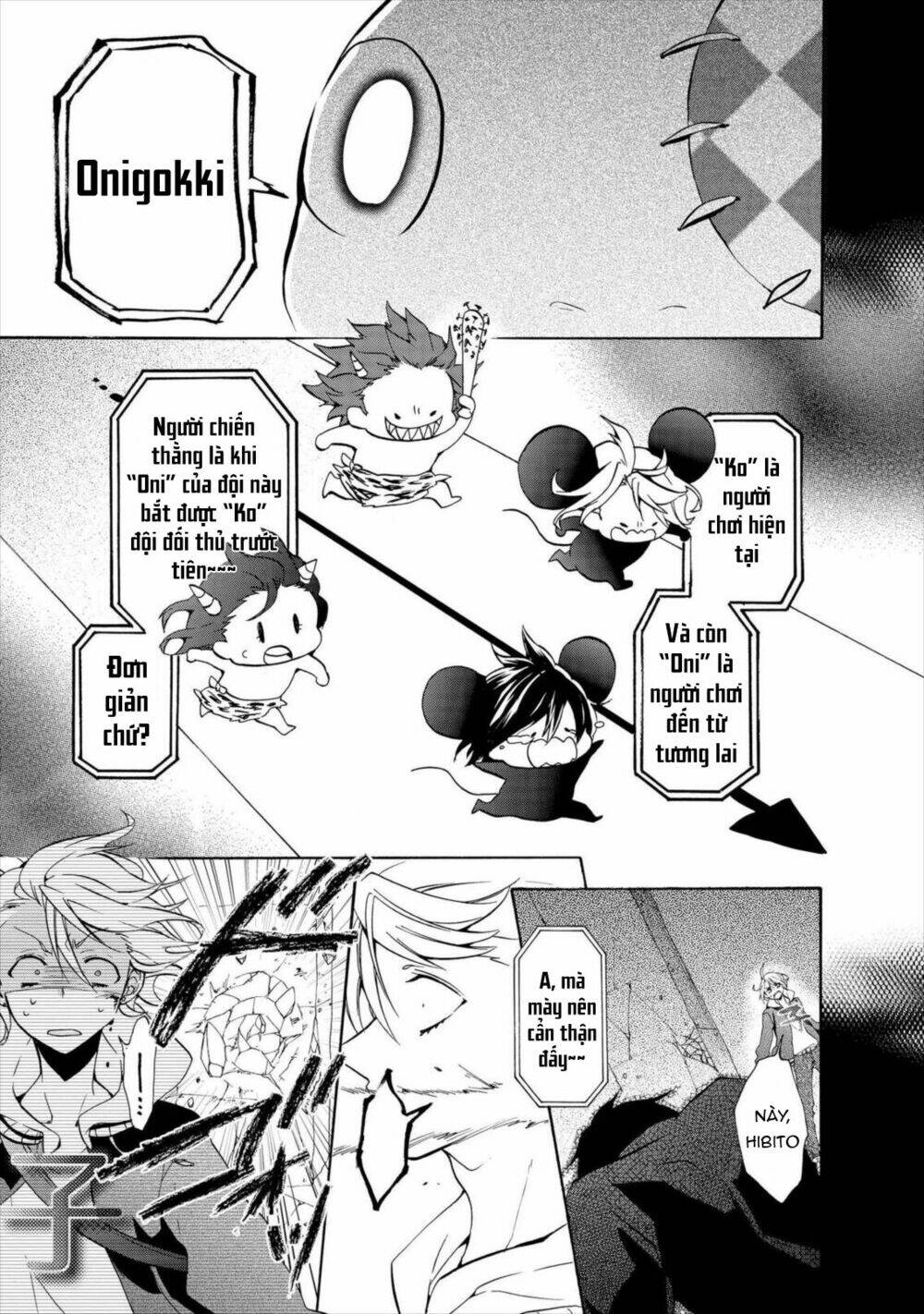 worldend: debugger chapter 6 29