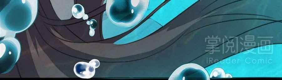 phế vật nghịch tập triệu hoán sư chapter 1 14