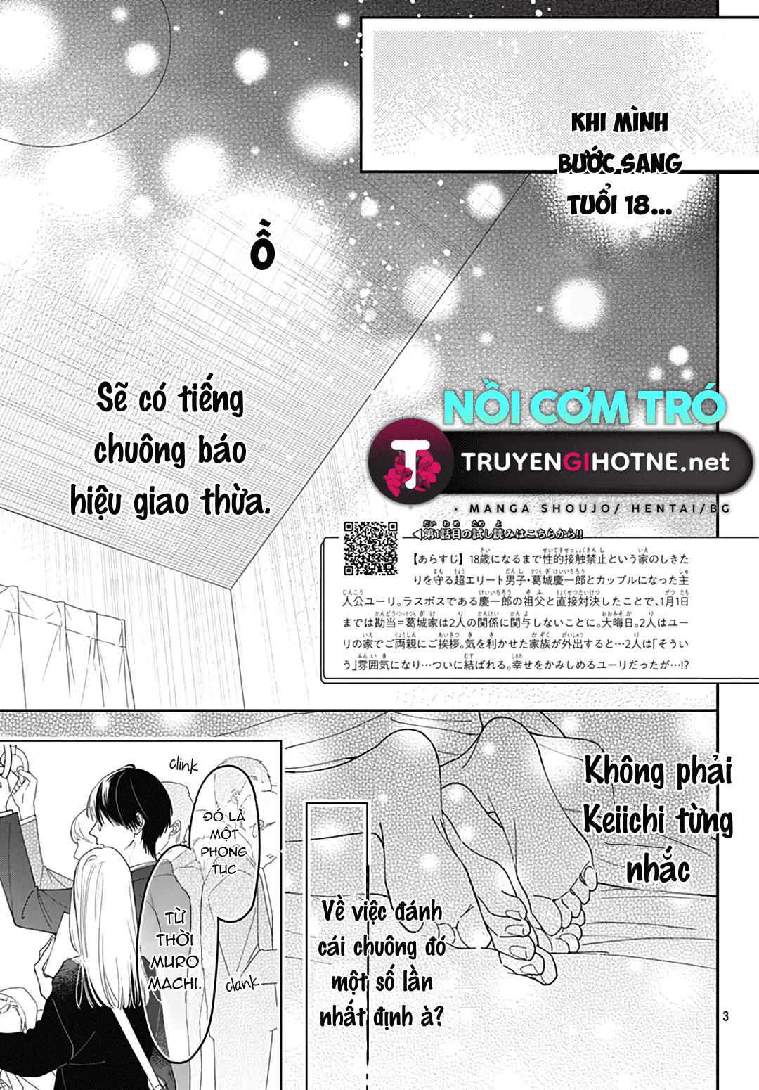 hayaku shitai futari chapter 54.1 3