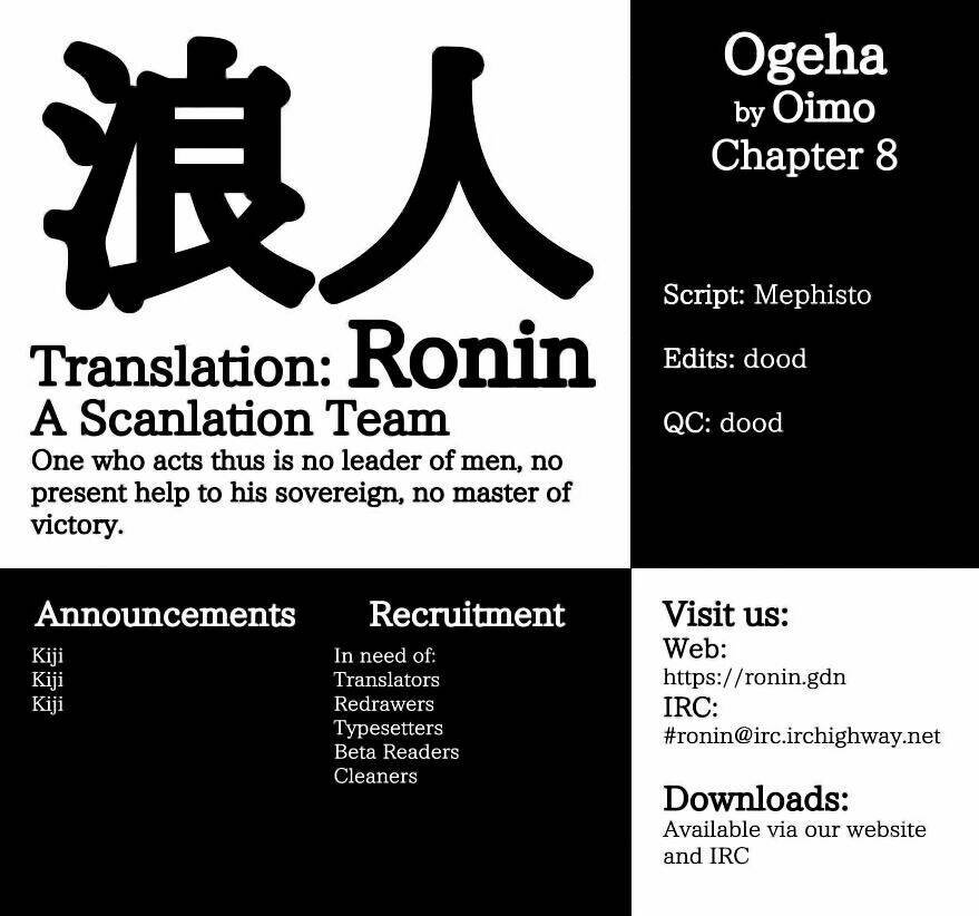 ogeha chapter 8 32