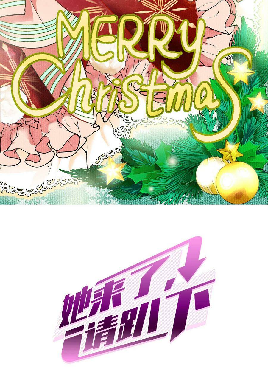 cô ấy đến rồi, xin nằm xuống! chapter 82 3