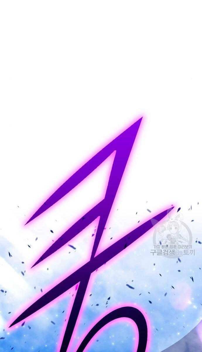 Gậy Gỗ Cấp 99+ chapter 71.6 84