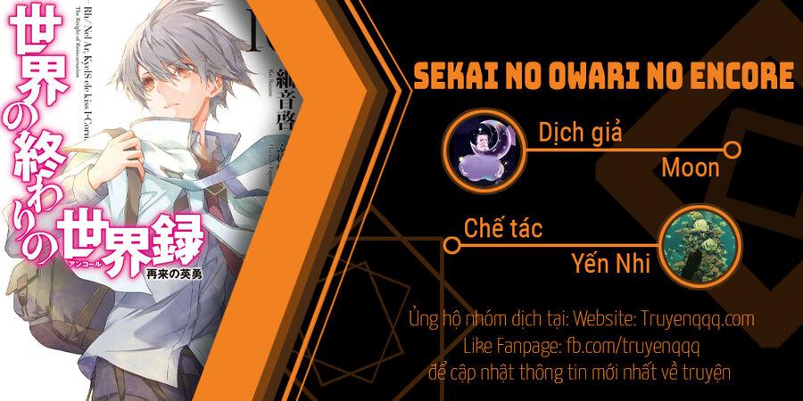 sekai no owari to yoakemae chapter 50.5 16