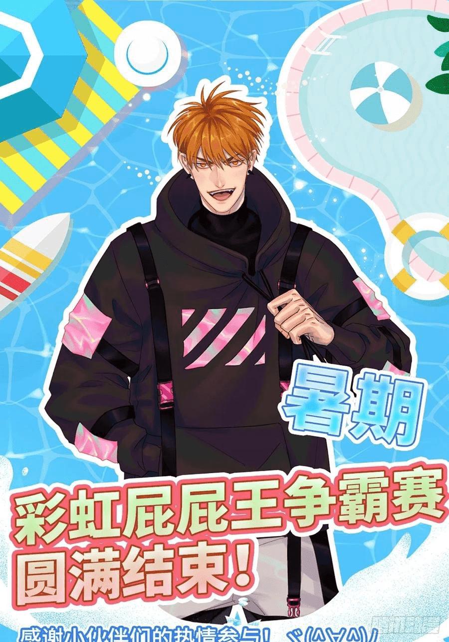 ký túc xá nam phòng 303 chapter 49 29