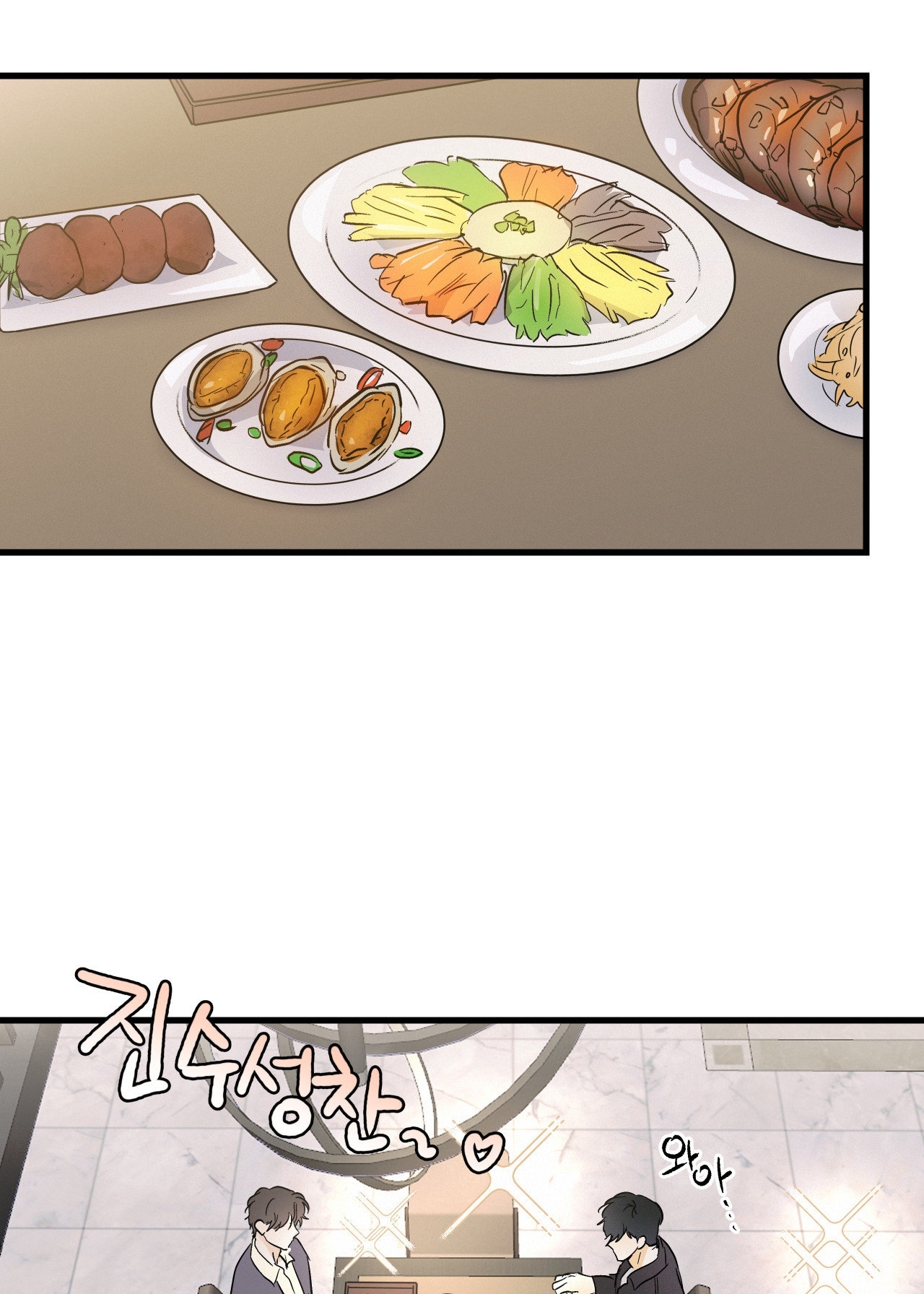 Lại Là Nói Dối chapter 7.2 - Trang 25