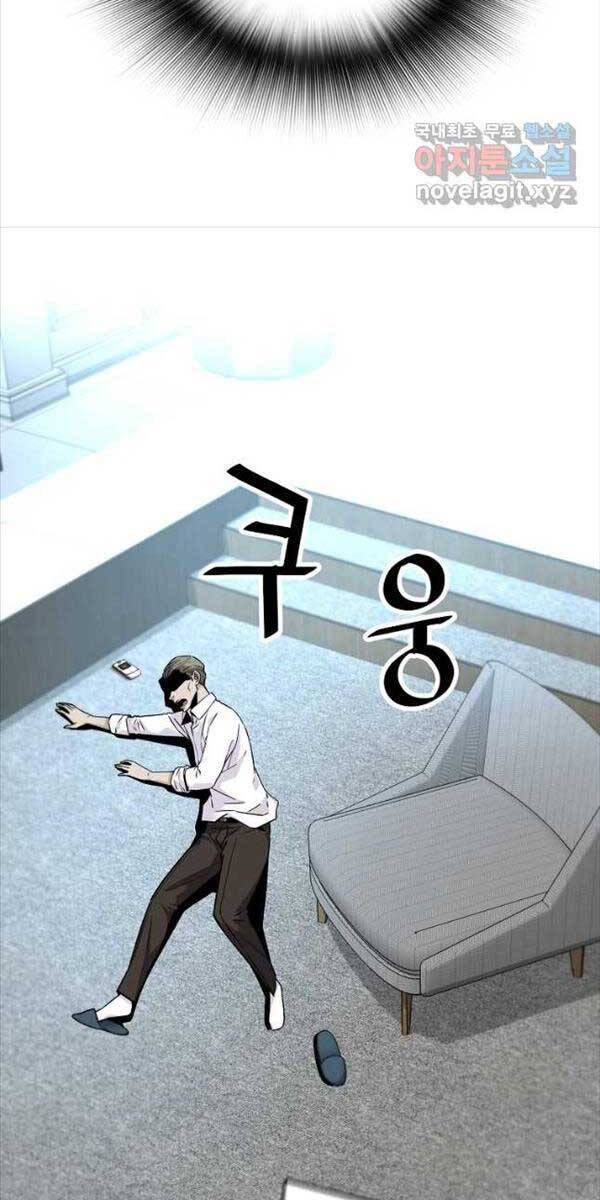 sự trở lại của huyền thoại chapter 106 68