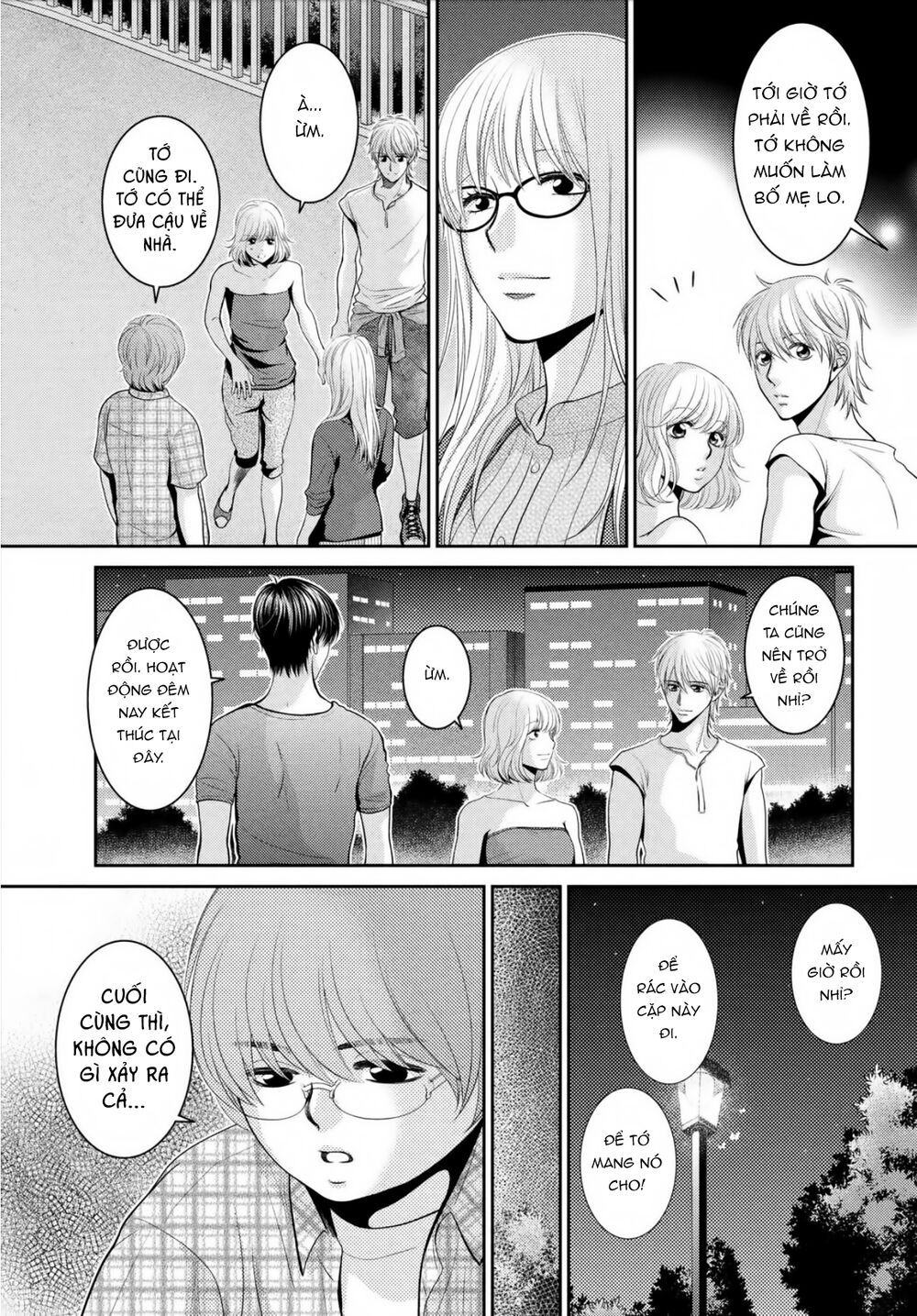 ano natsu chapter 20 7