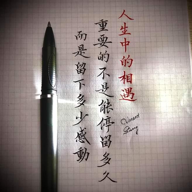 Bút Gel Capacity Ngòi 1mm Tập Viết Chữ Hán Luyện Viết Tiếng Trung Đẹp