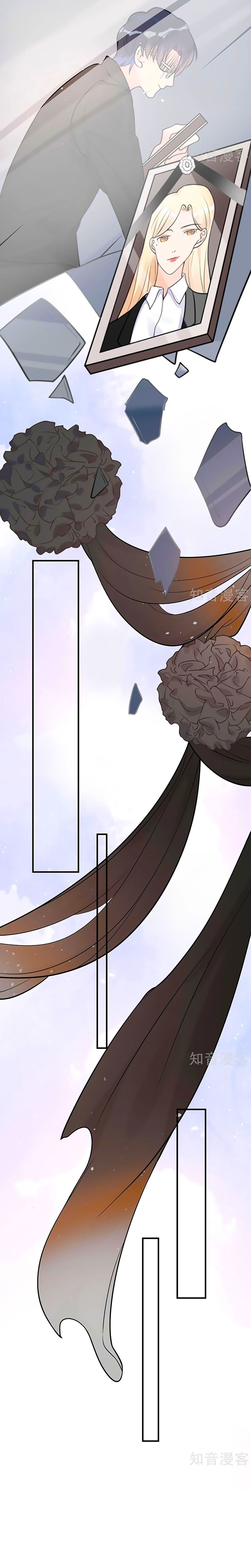 take me out chapter 38 16