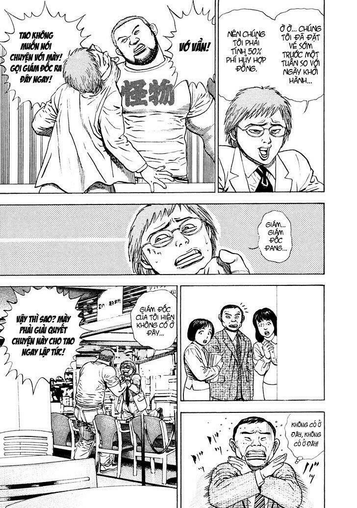 igyoujin oniwakamaru chapter 3 13