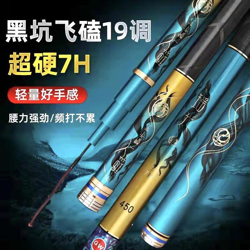 Cần câu tay GW 7H dài 6m3 hàng loại 1 chính hãng tải cá 1 đến 9kg xanh ngọc cao cấp