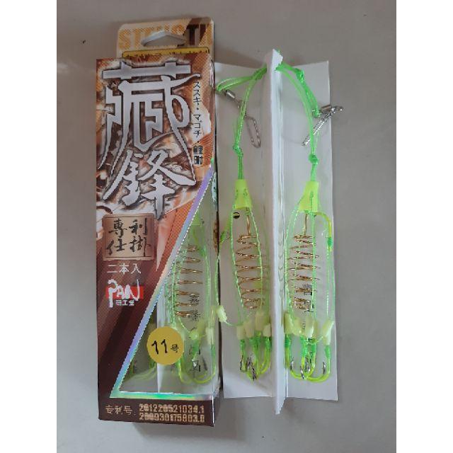 Lưỡi câu lăng xê PAN chất lượng cao