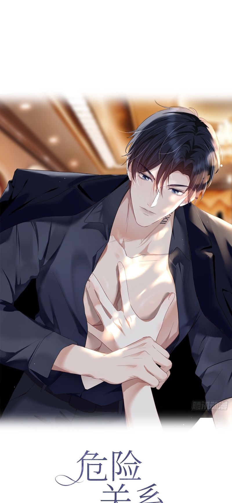 [bl] quan hệ nguy hiểm chapter 29 14