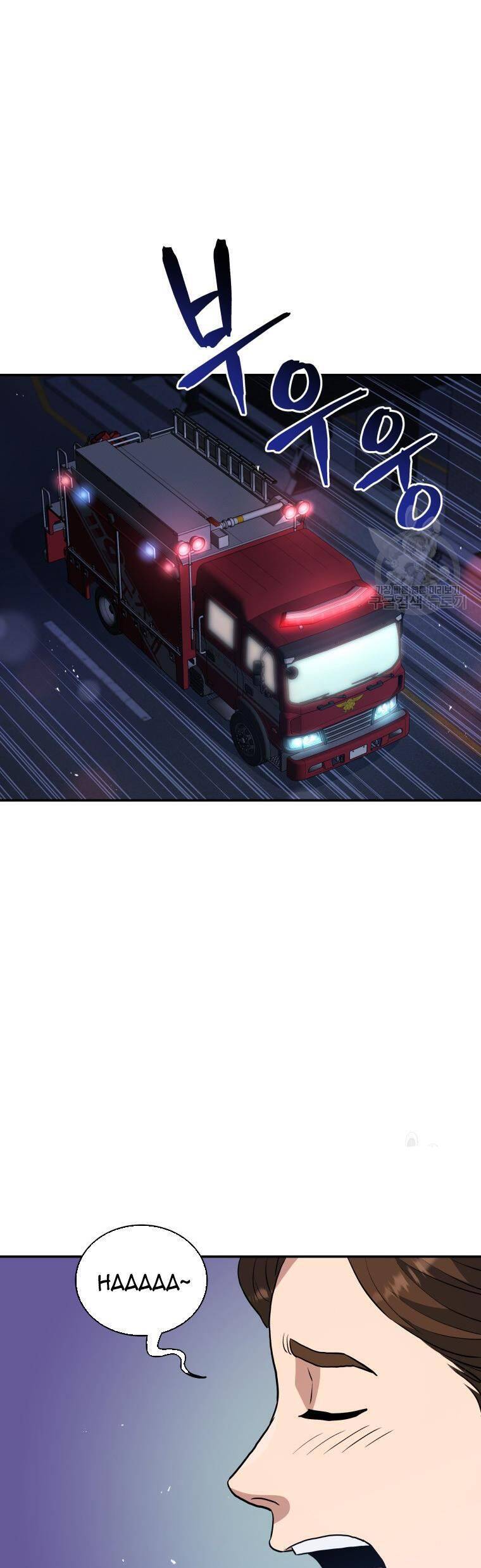 hệ thống oán hận của ta chapter 53 35