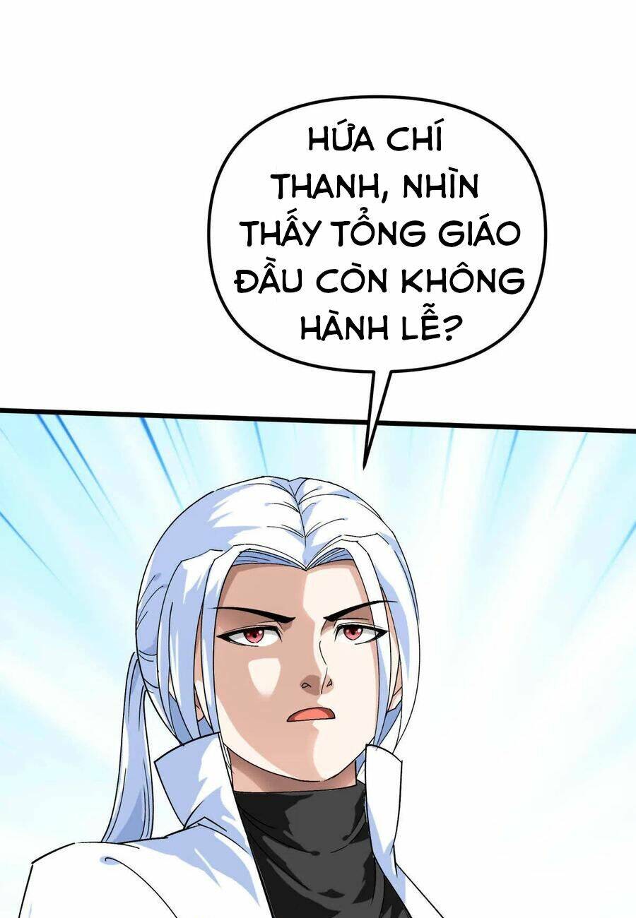 trọng sinh ta là đại thiên thần chapter 107 23