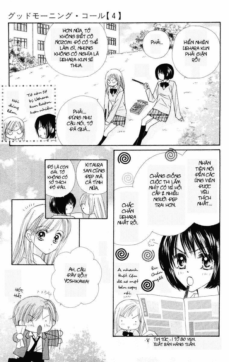 good morning call chapter 19 3