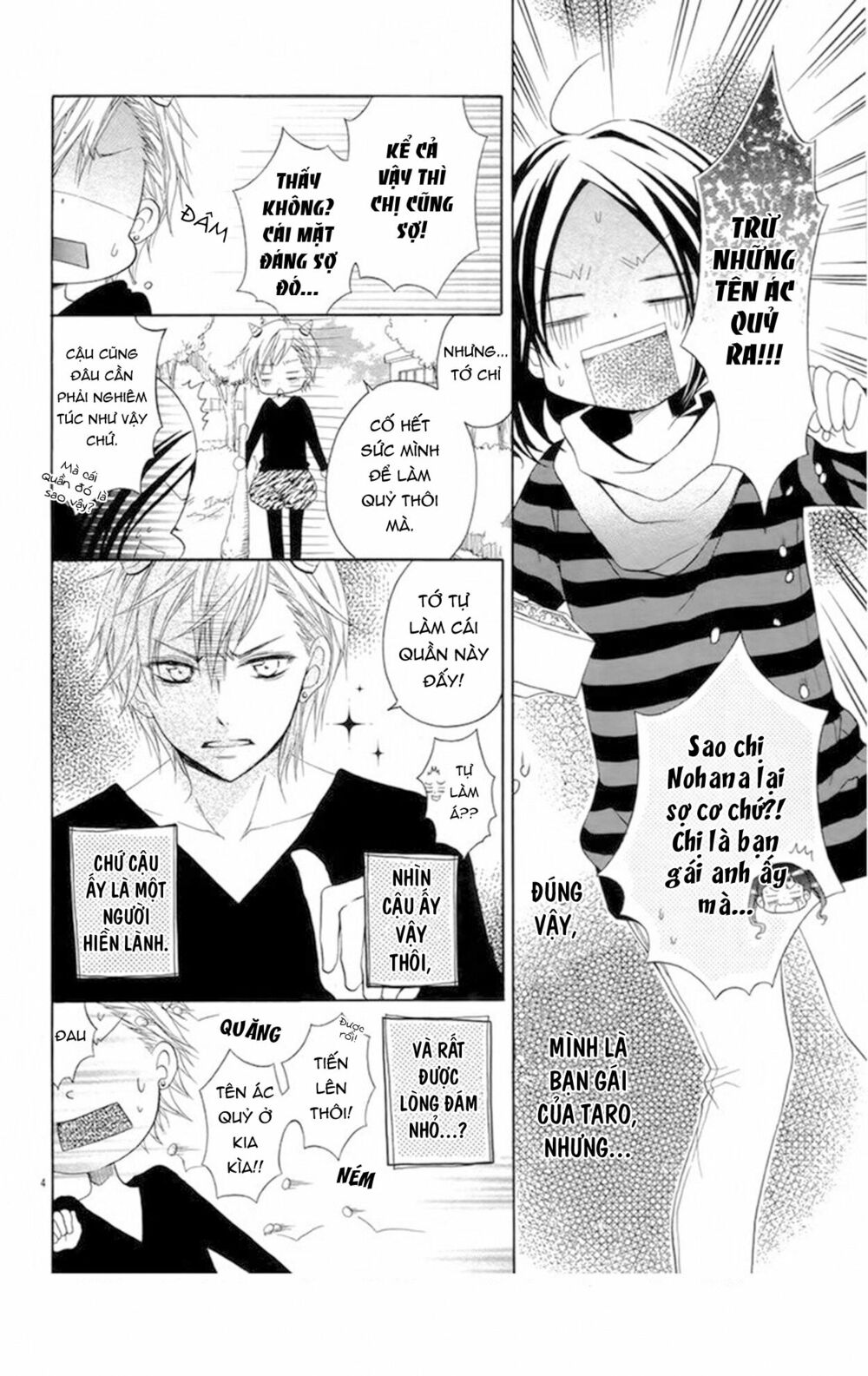 taro-kun wa kou miete igai to xxx desu chapter 4 4