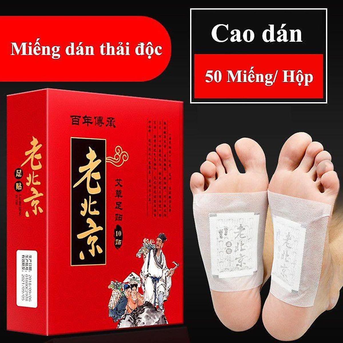 Hộp 50 Miếng Dán Ngải Cứu Thải Độc Chân Lão Bắc Kinh(Lao Beijing)