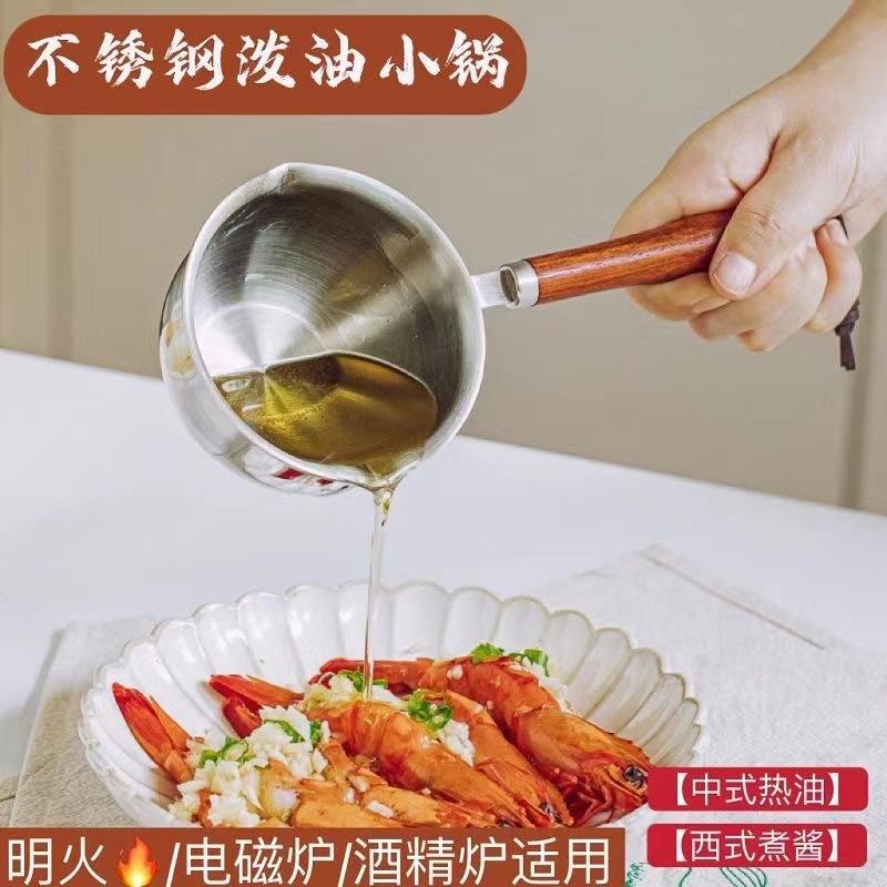 Giao hàng nhanh thép không gỉ 304 rót dầu dầu nóng nồi nhỏ rót dầu mini rót cà phê cốc đo phong cách Trung Quốc năng lượng đa động năng đậu nành ba lớp