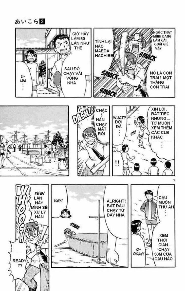 ai kora chapter 25 7