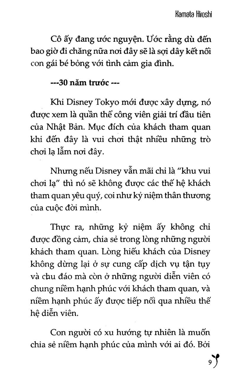 Ươm Mầm Hạnh Phúc