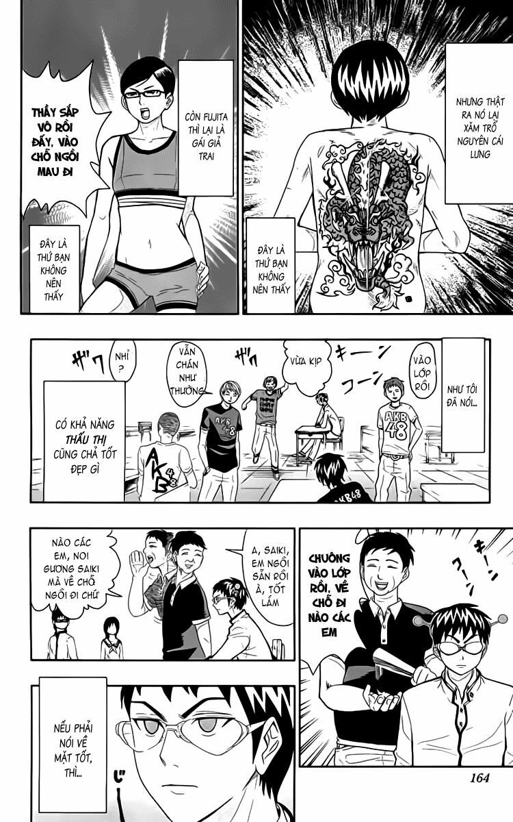 saiki kusuo no sainan chapter 8.5 12