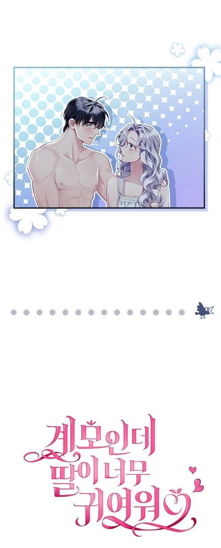 con gái chồng quá dễ thương chapter 105 13