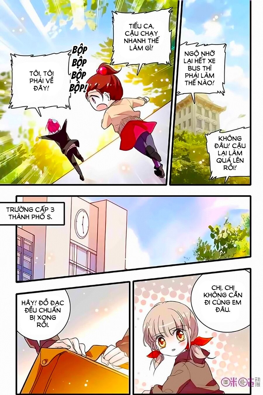 thanh ninh chi hạ chapter 226 3