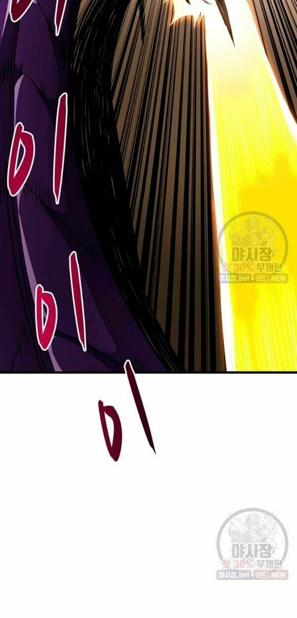 Tôi là người chơi duy nhất đăng nhập chapter 0 45