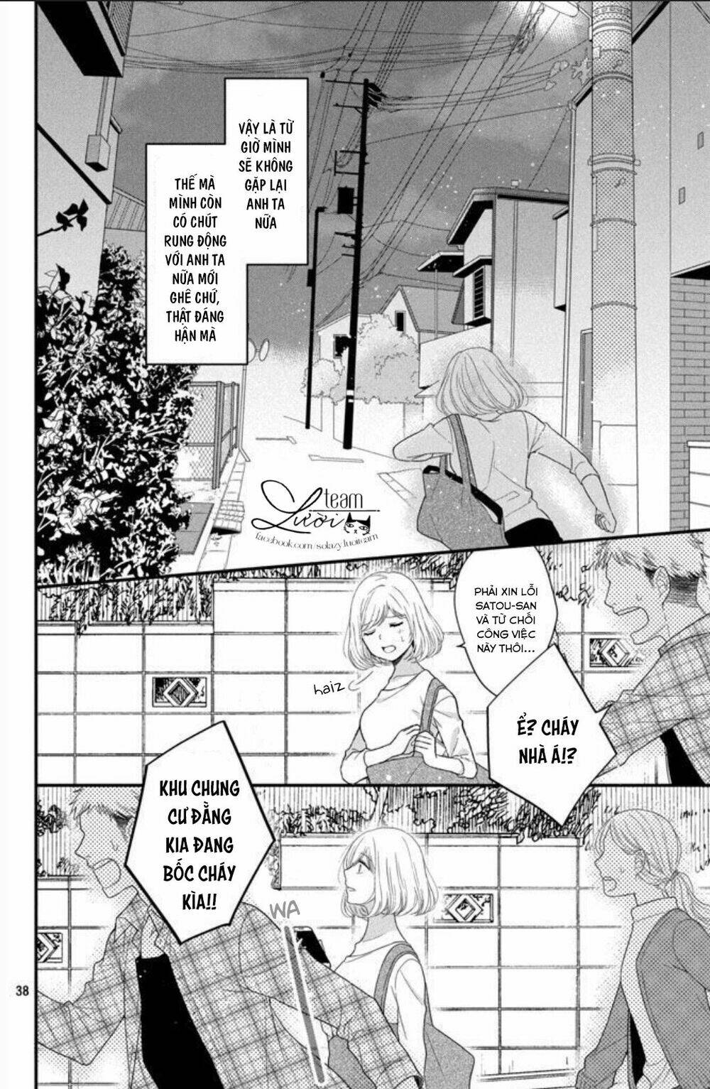 shousetsuka-sama wa, monmon shitagaru chapter 1 41