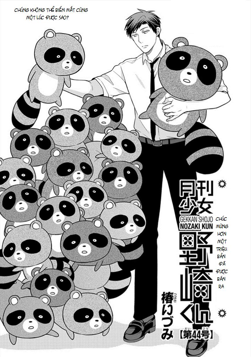 gekkan shojo nozaki-kun chapter 44 2