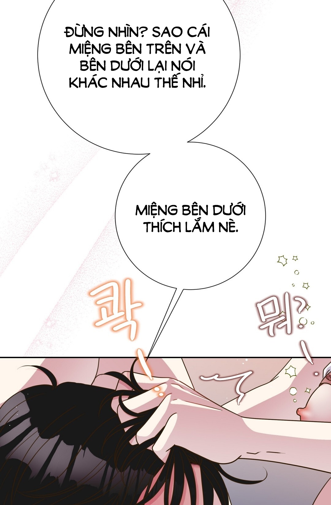 [18+] trải nghiệm thân mật với bạn của anh trai chapter 12.1 37