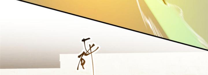 nữ chính chạy từ trong sách ra thì phải làm sao chapter 78 7