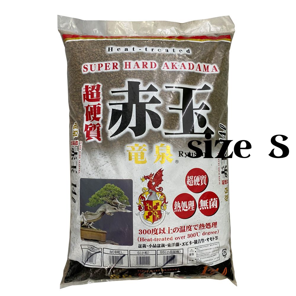 Đất nung AKADAMA Nhật Bản - Túi 1kg