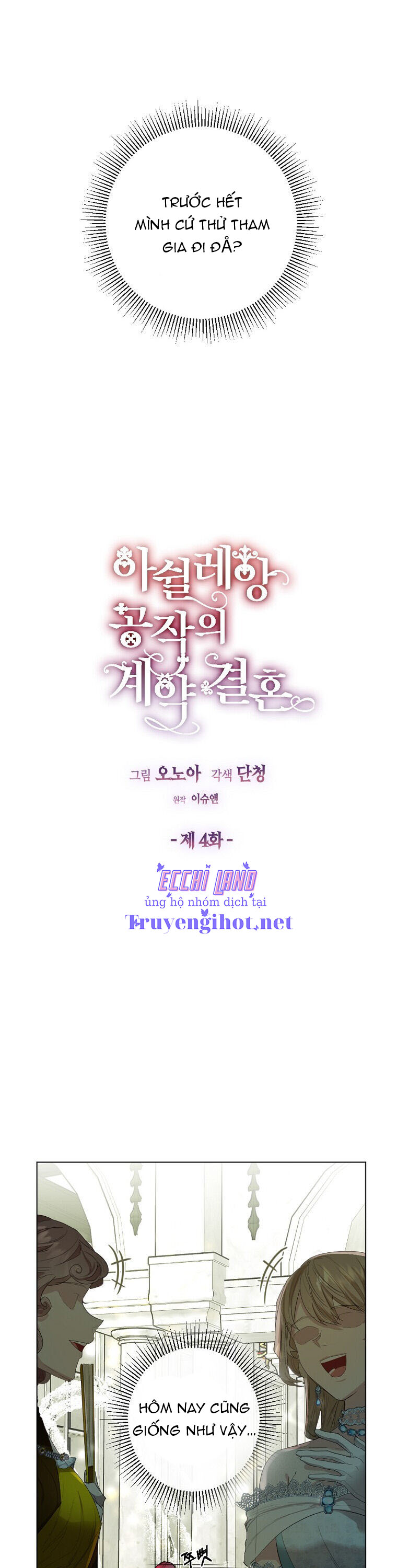 hợp đồng hôn nhân của công tước ashleyan chapter 4.1 7