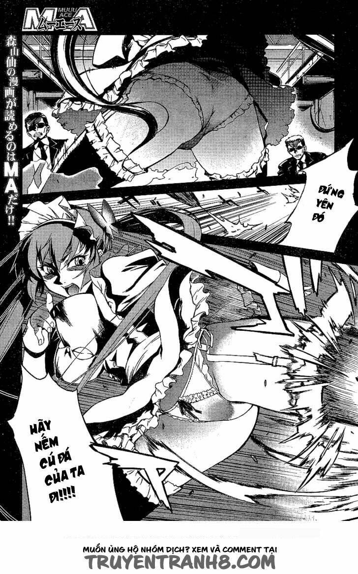 mouhitsu hallucination chapter 1 1