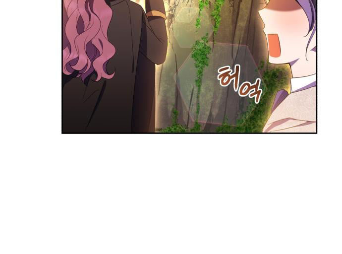 tôi trở thành nữ phản diện trong cuốn tiểu thuyết tàn khốc chapter 15.2 50