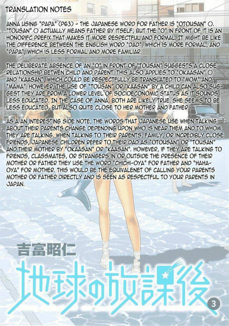 chikyuu no houkago chapter 15 33