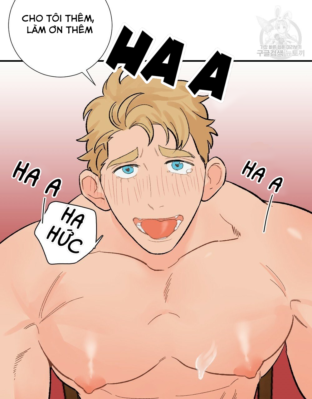 bộ ngực của tháng chapter 6 68