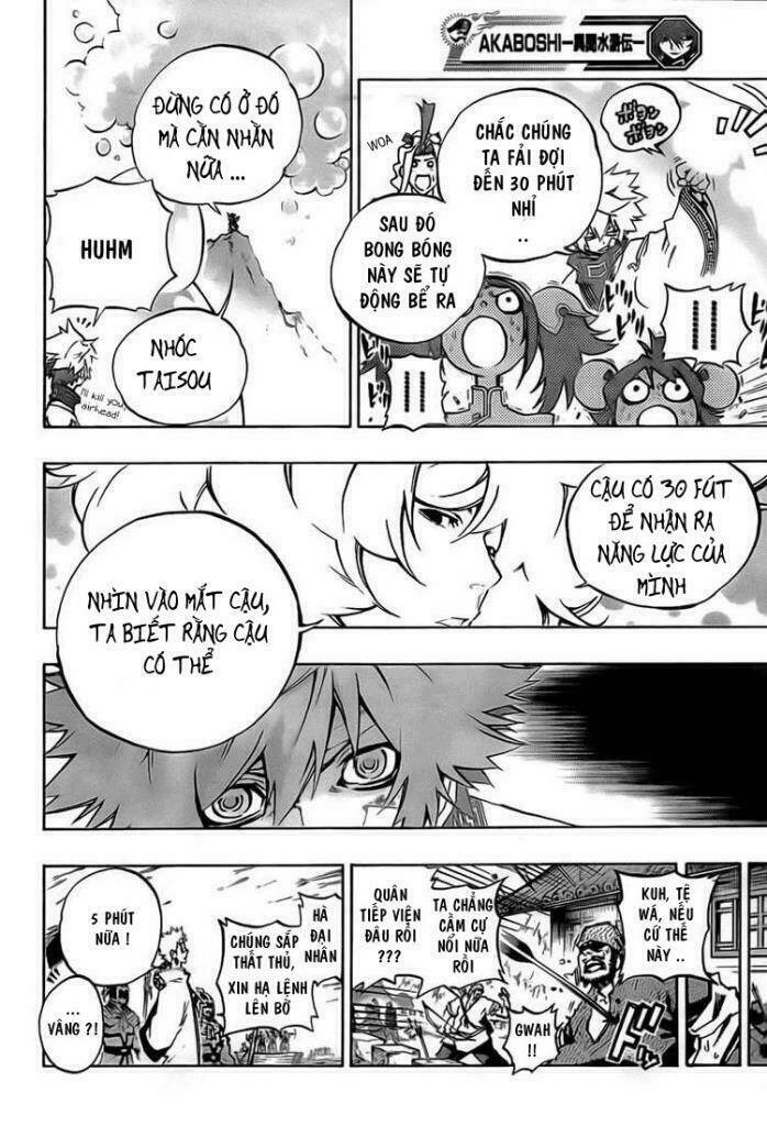 akaboshi - ibun suikoden chapter 20 13